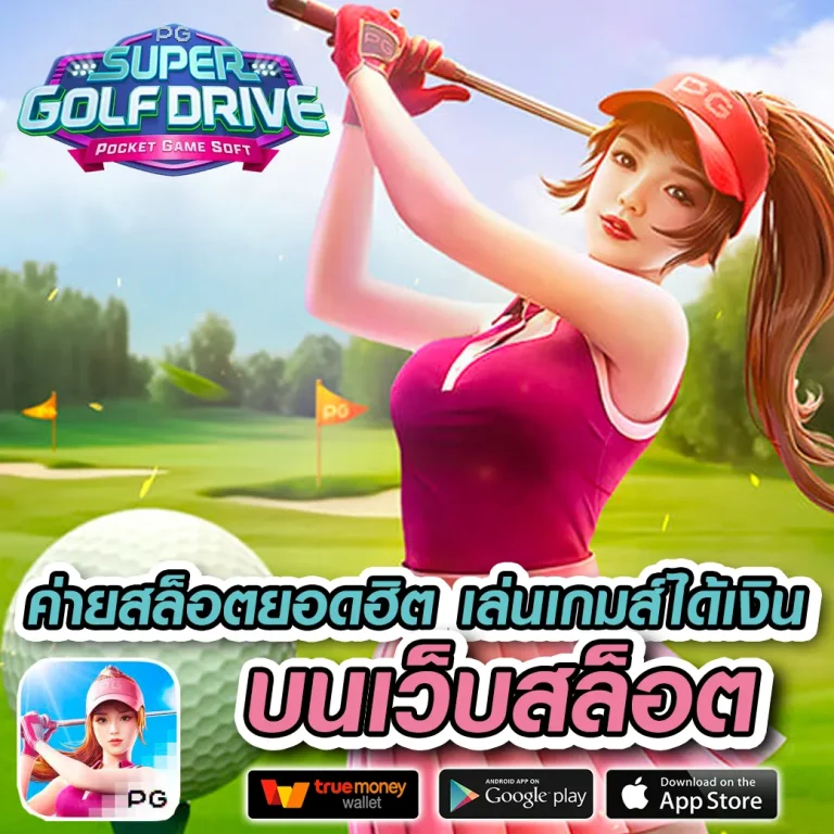 สล็อต RAMBO888